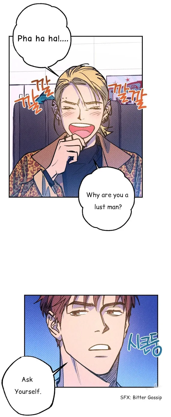 Semantic Error - Chapter 39 Page 25
