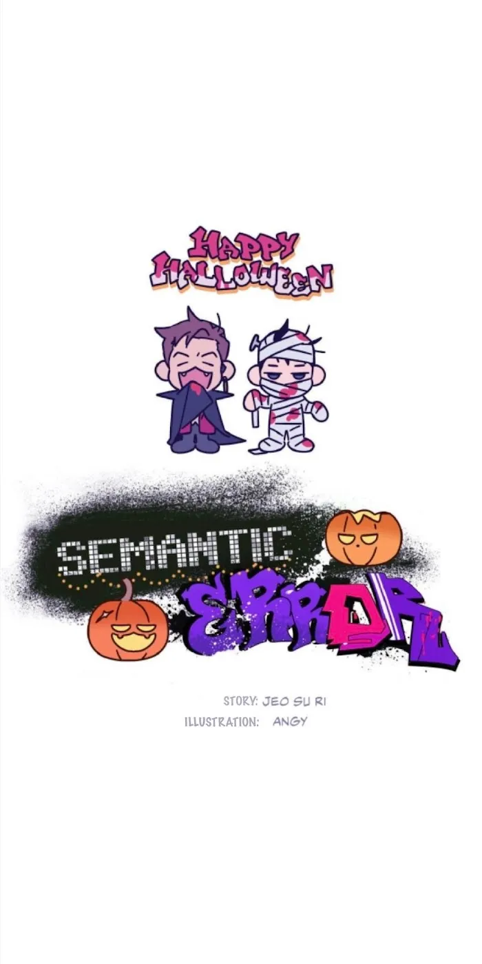Semantic Error - Chapter 41 Page 22
