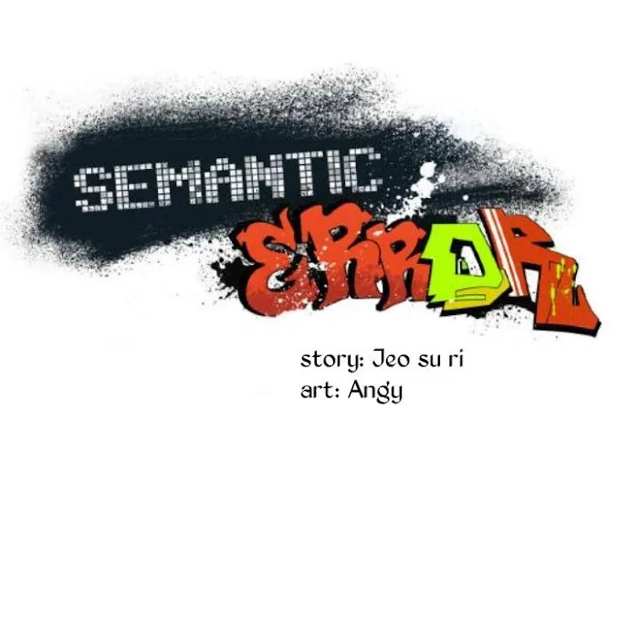 Semantic Error - Chapter 44.1 Page 51