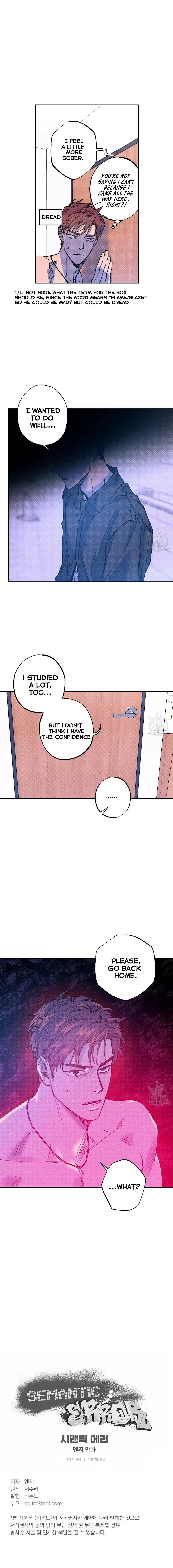 Semantic Error - Chapter 44 Page 7
