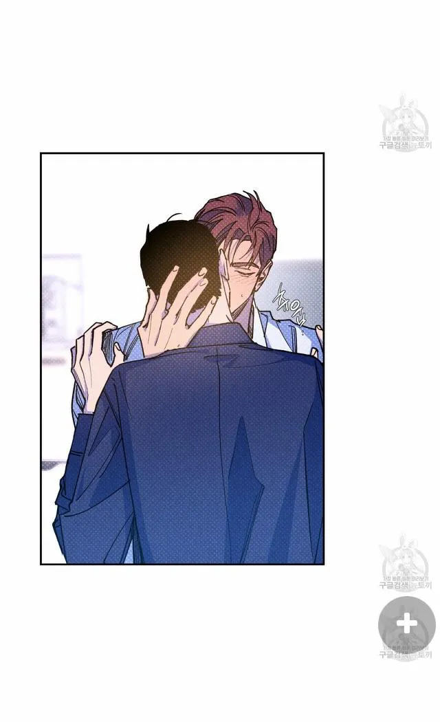 Semantic Error - Chapter 57 Page 9