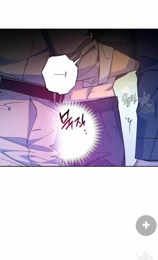 Semantic Error - Chapter 57 Page 14