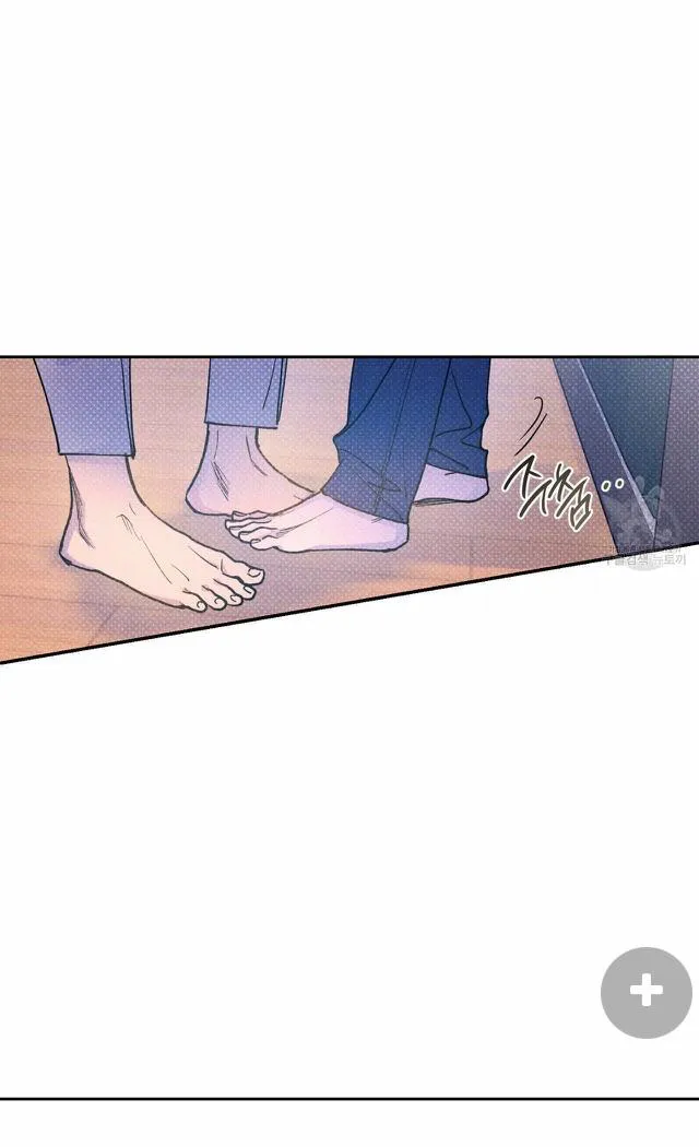 Semantic Error - Chapter 57 Page 19