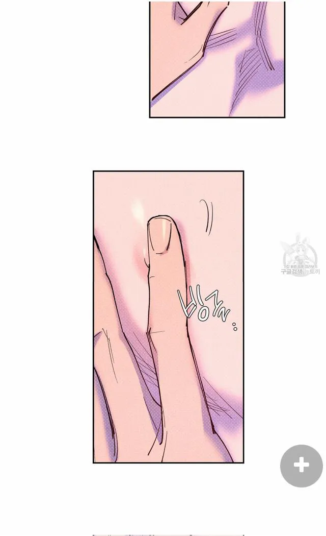 Semantic Error - Chapter 57 Page 36