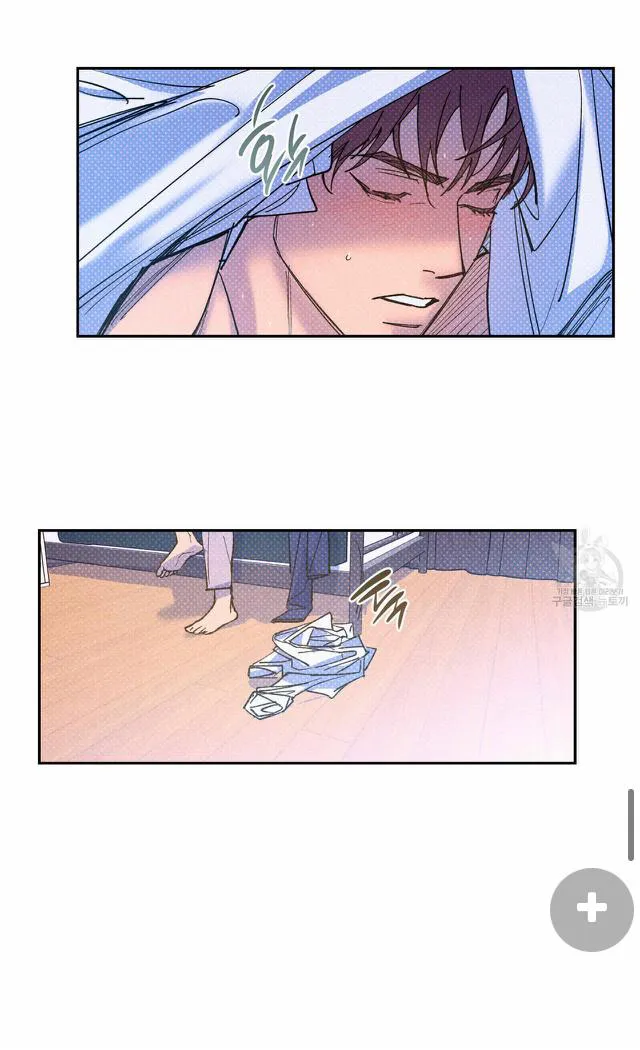 Semantic Error - Chapter 57 Page 47