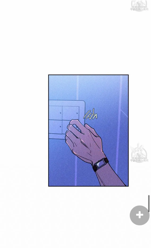 Semantic Error - Chapter 57 Page 52