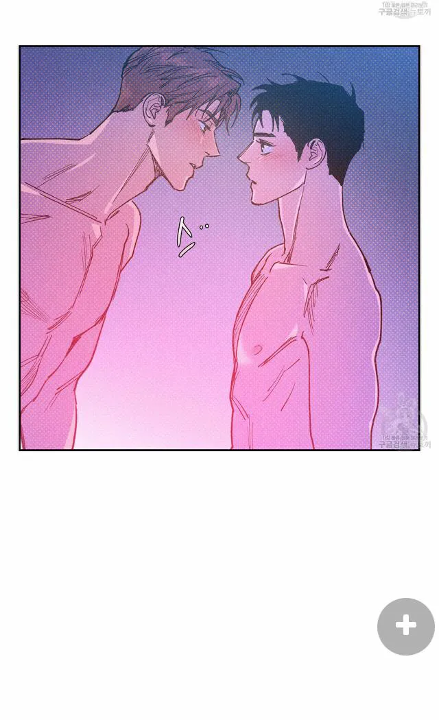 Semantic Error - Chapter 57 Page 55