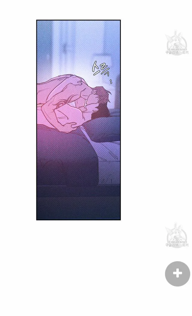 Semantic Error - Chapter 57 Page 57
