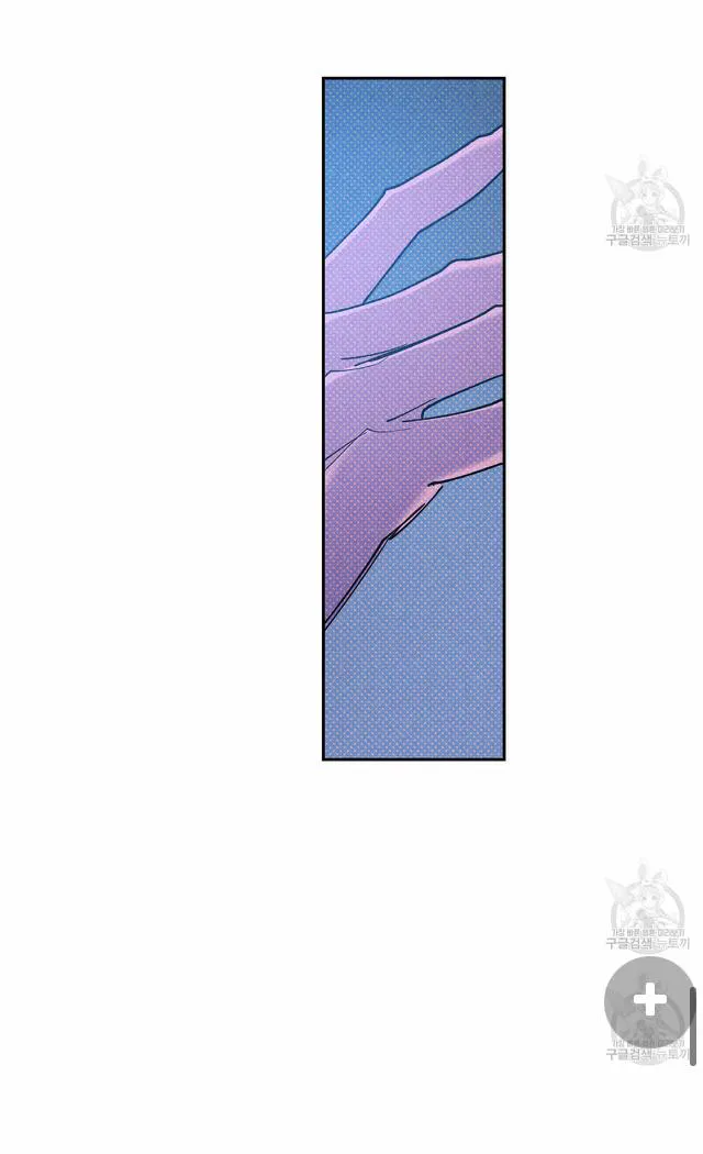 Semantic Error - Chapter 57 Page 58