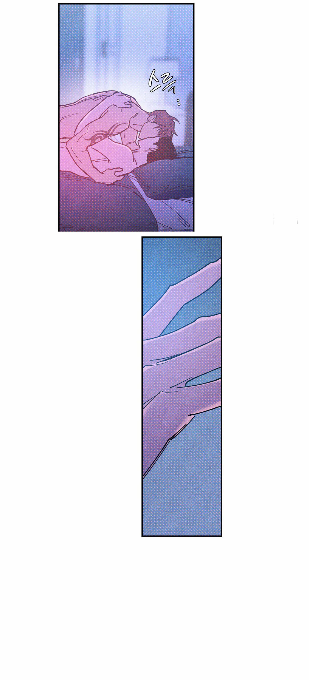 Semantic Error - Chapter 58 Page 3