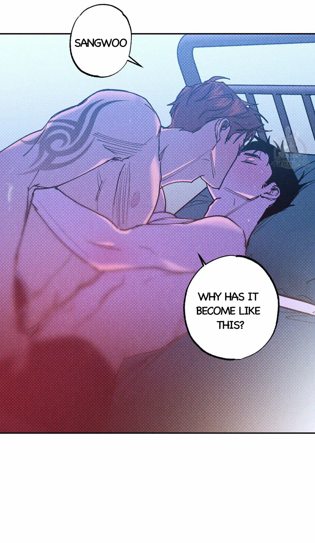 Semantic Error - Chapter 58 Page 4