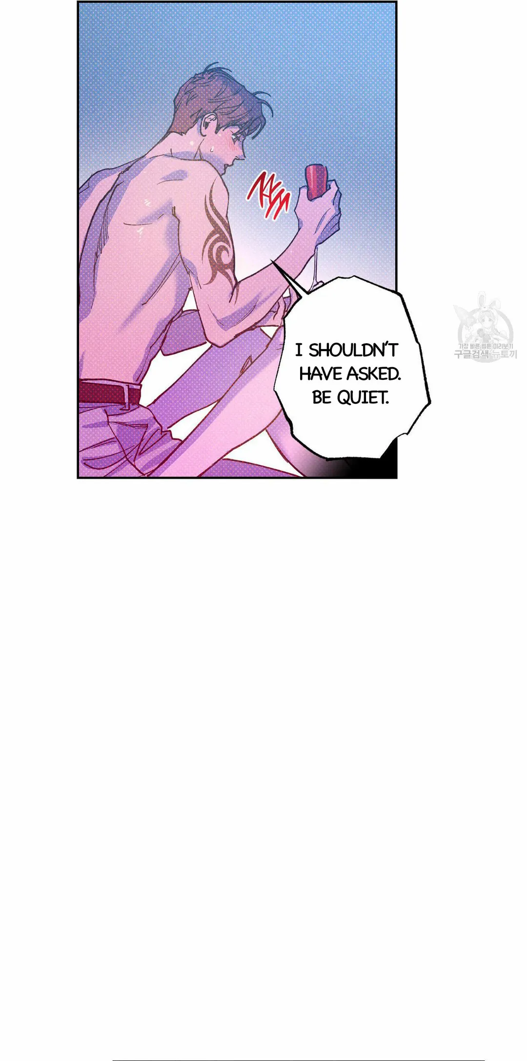 Semantic Error - Chapter 58 Page 6