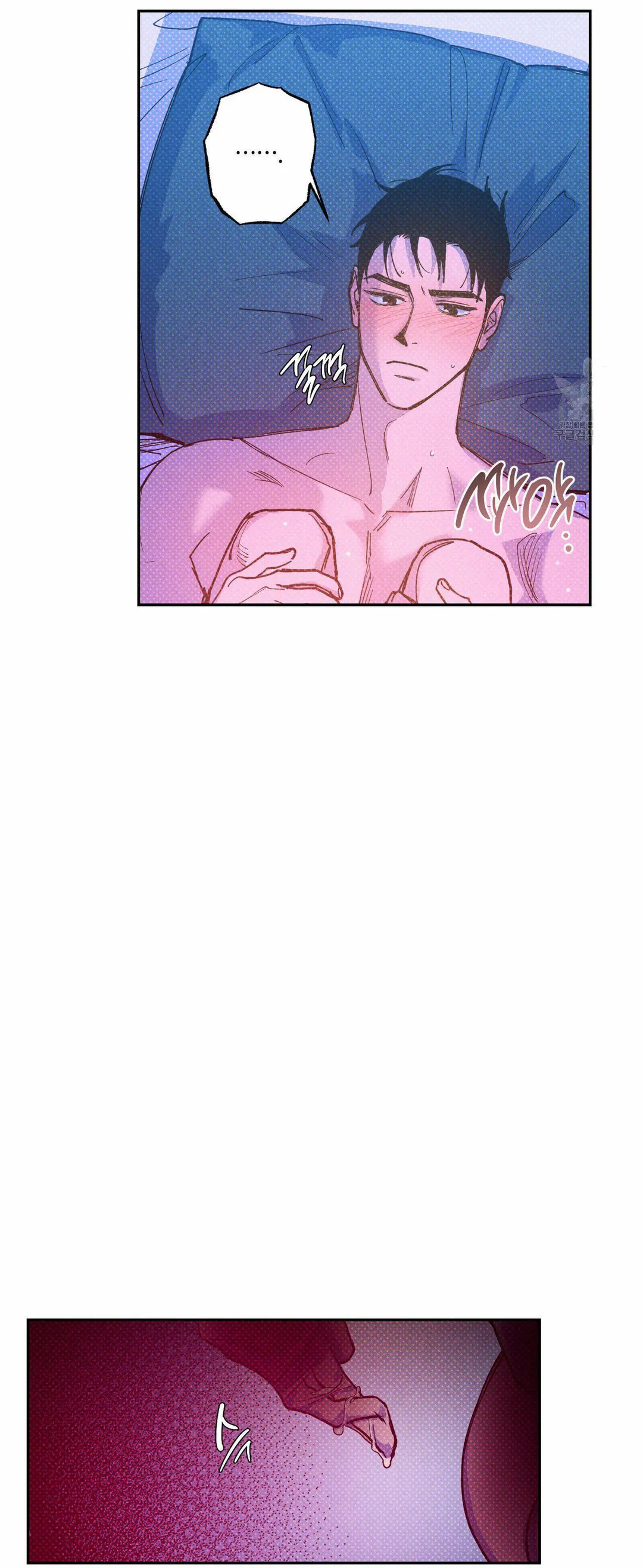 Semantic Error - Chapter 58 Page 7