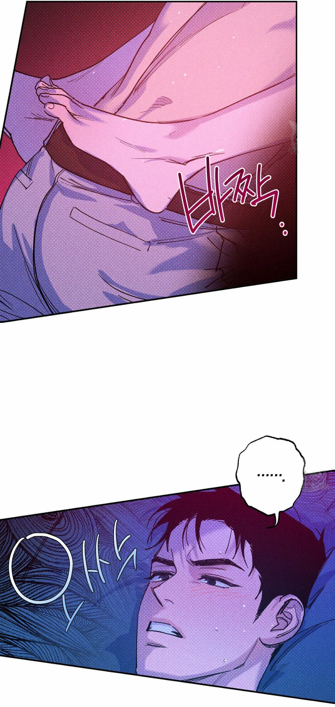 Semantic Error - Chapter 58 Page 17