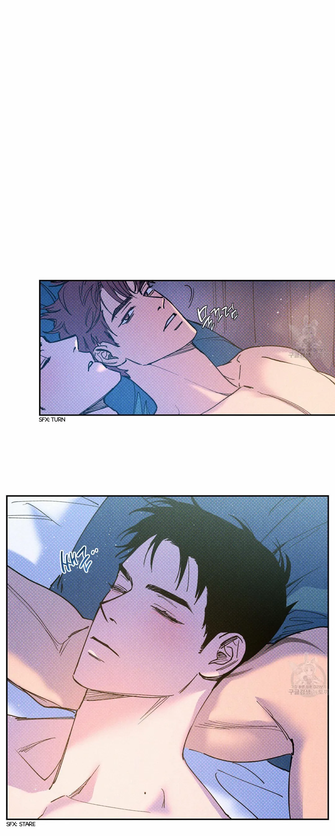 Semantic Error - Chapter 58 Page 23