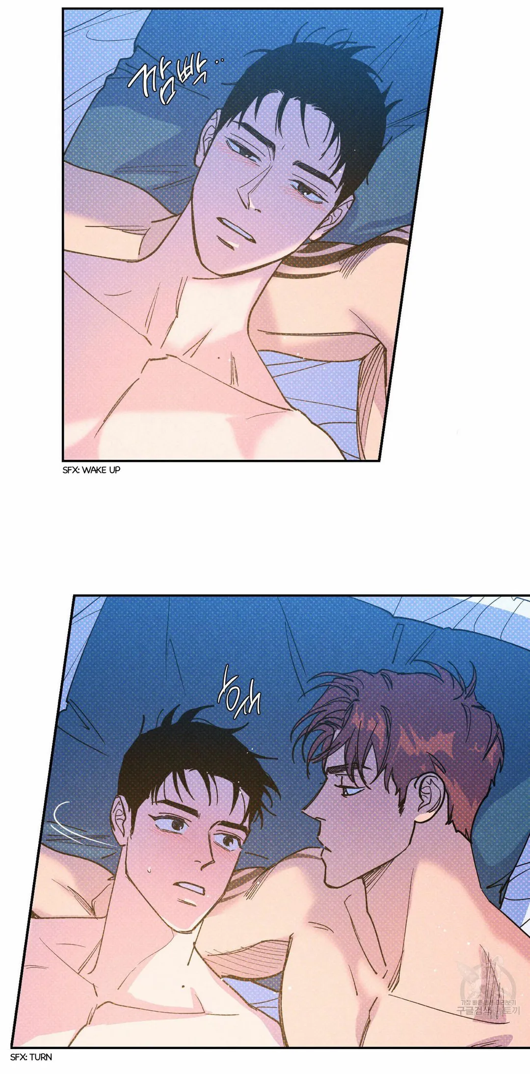 Semantic Error - Chapter 58 Page 25