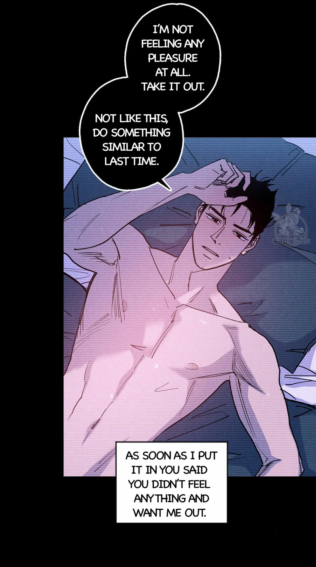 Semantic Error - Chapter 58 Page 32