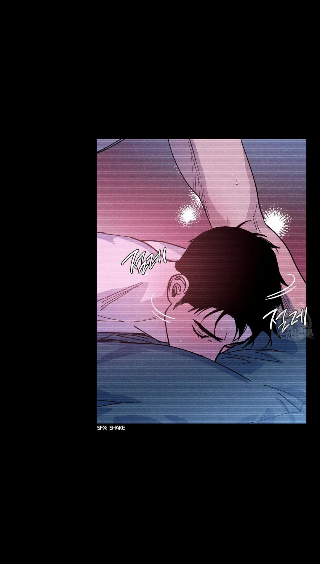 Semantic Error - Chapter 58 Page 40