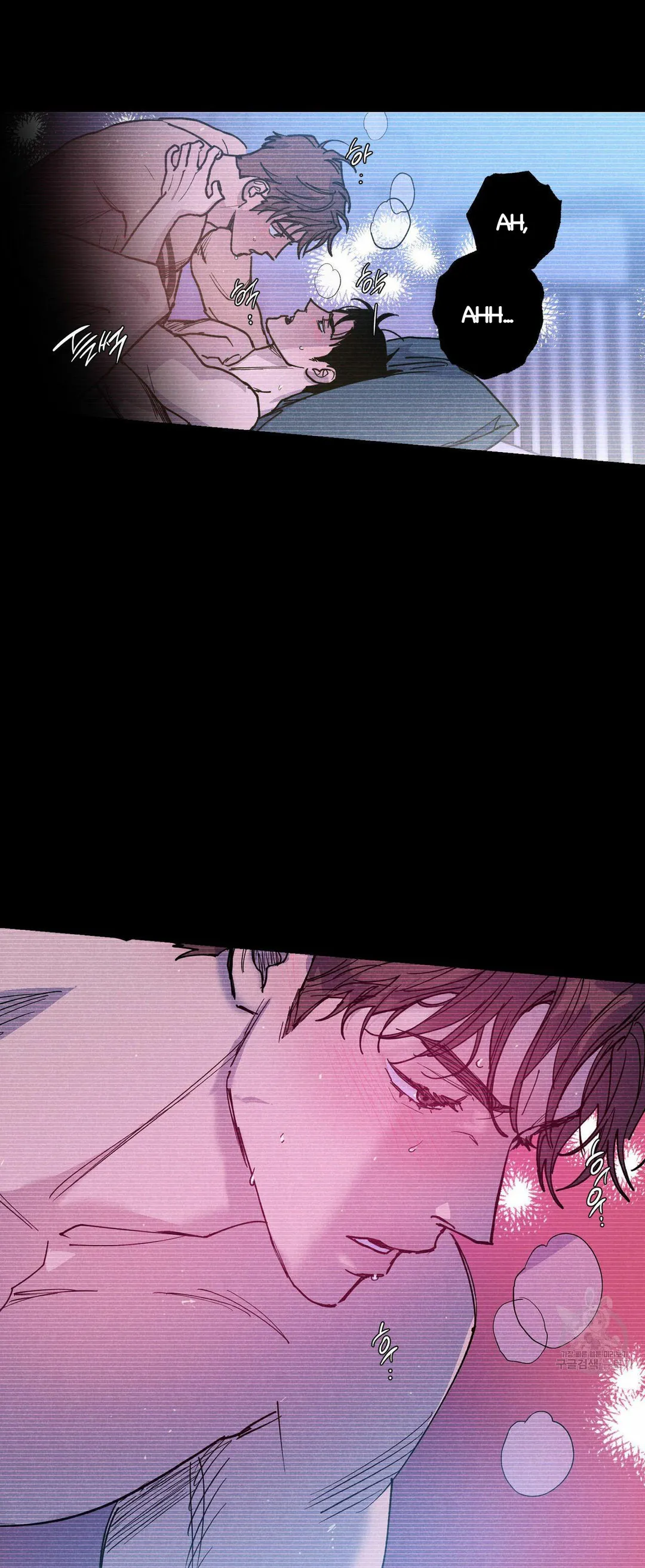 Semantic Error - Chapter 58 Page 42