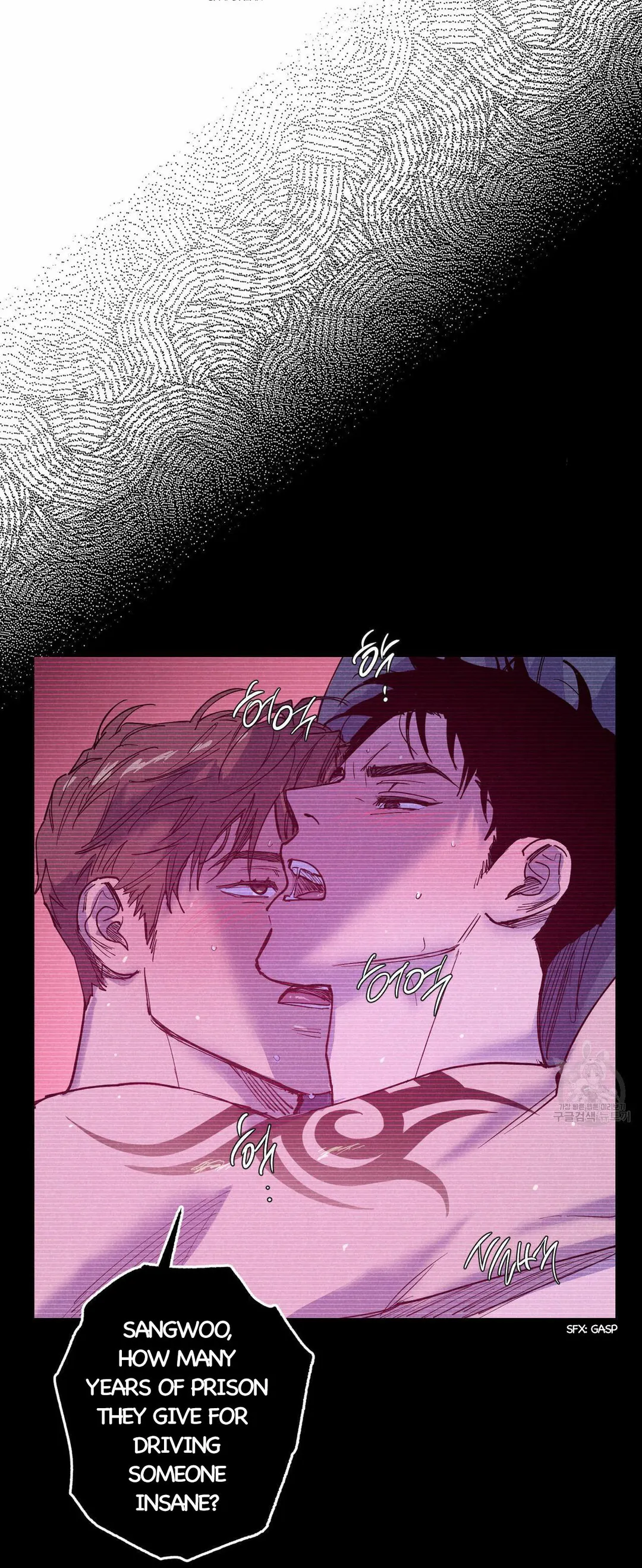 Semantic Error - Chapter 58 Page 47