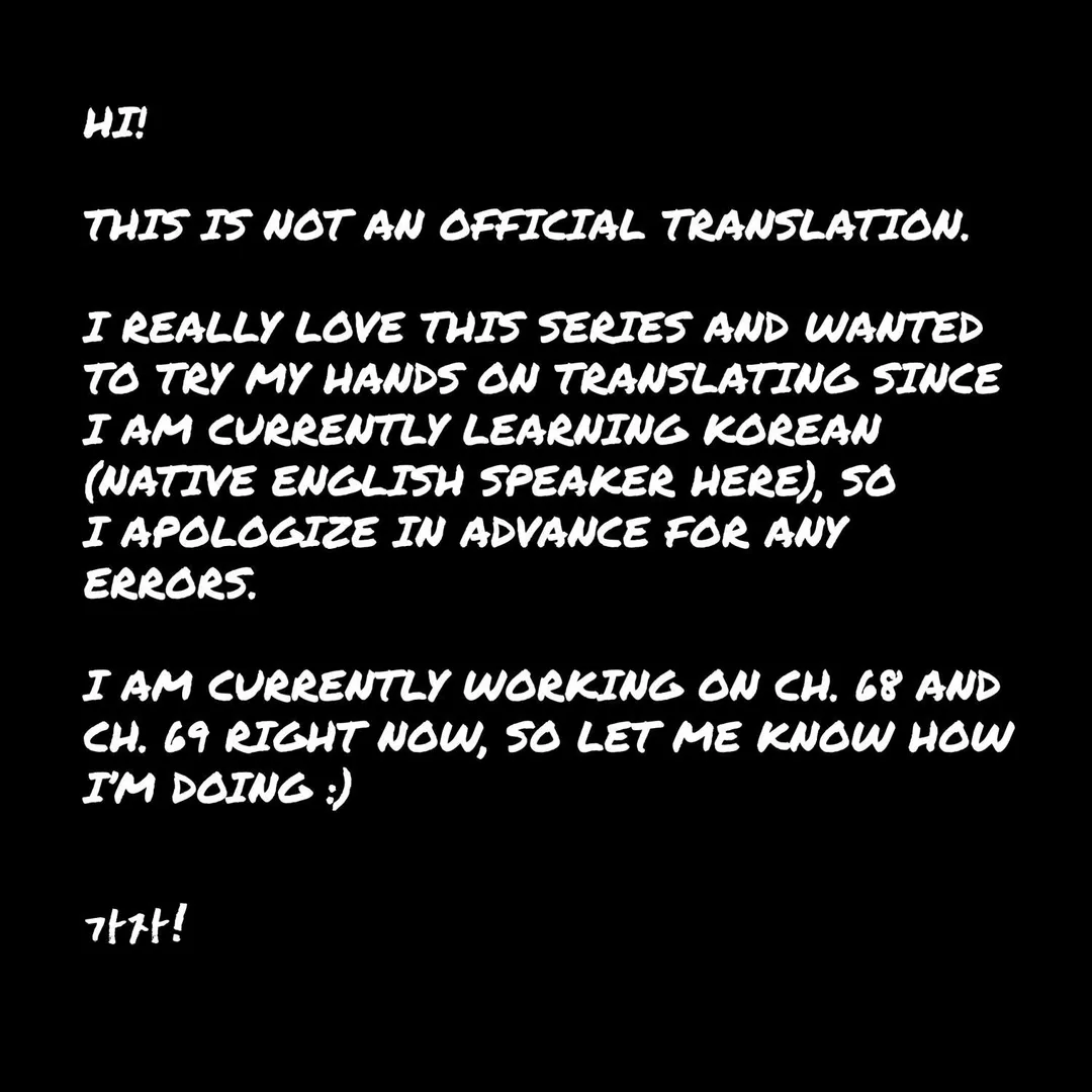 Semantic Error - Chapter 67 Page 2