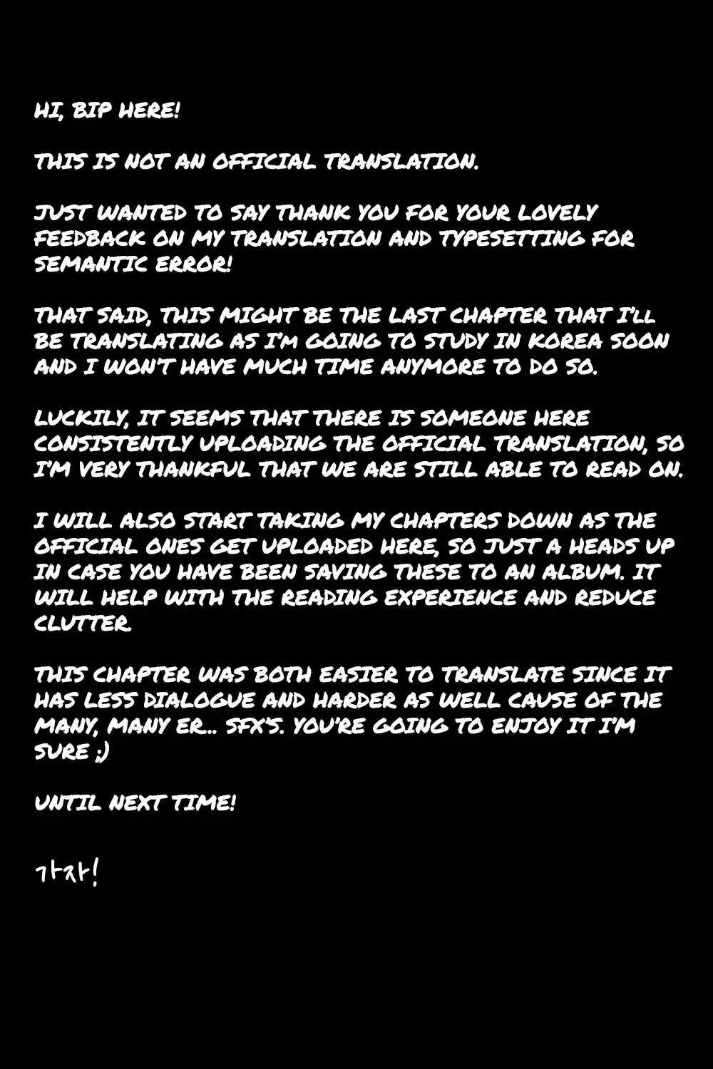 Semantic Error - Chapter 71 Page 1