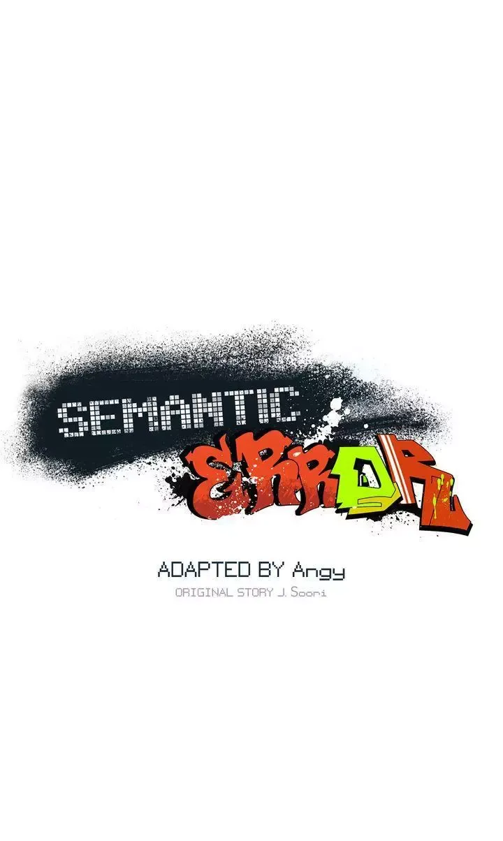 Semantic Error - Chapter 74 Page 19