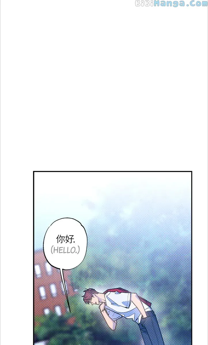 Semantic Error - Chapter 90 Page 46