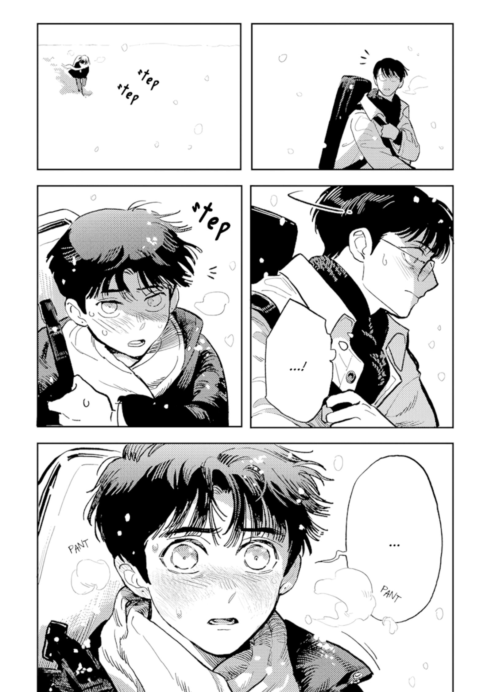 Endow - Chapter 2 Page 7