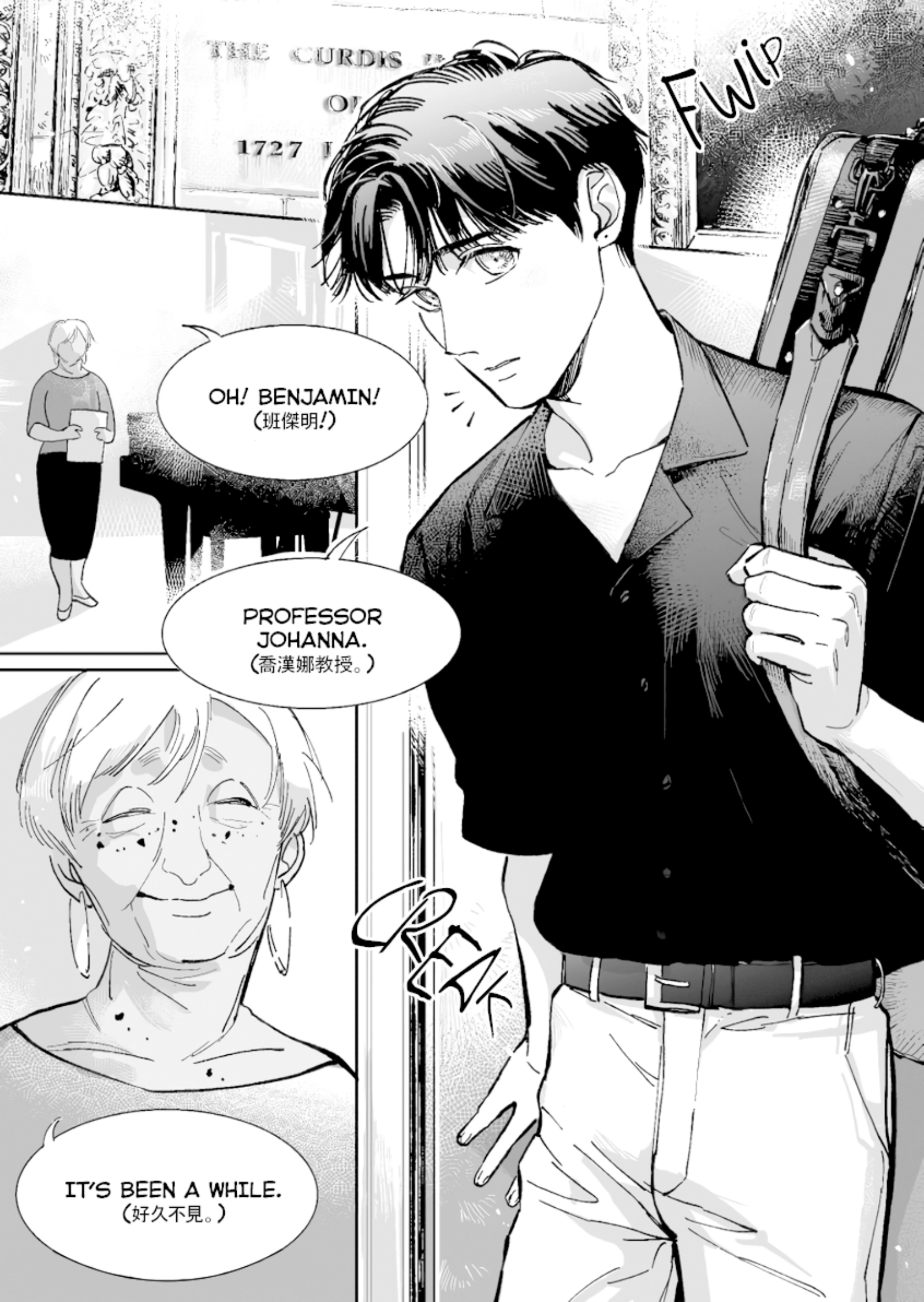 Endow - Chapter 3 Page 4