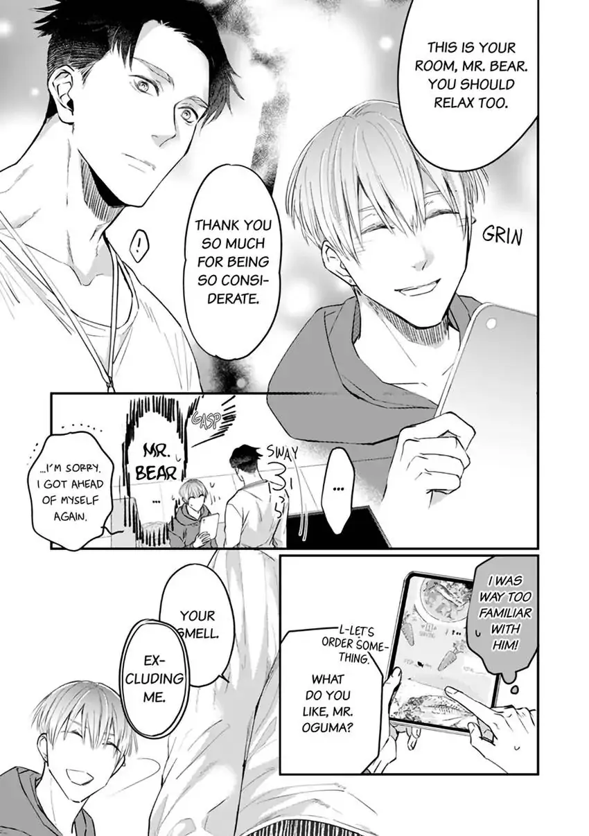 Scent-Love Pheromones - Chapter 1.2 Page 4