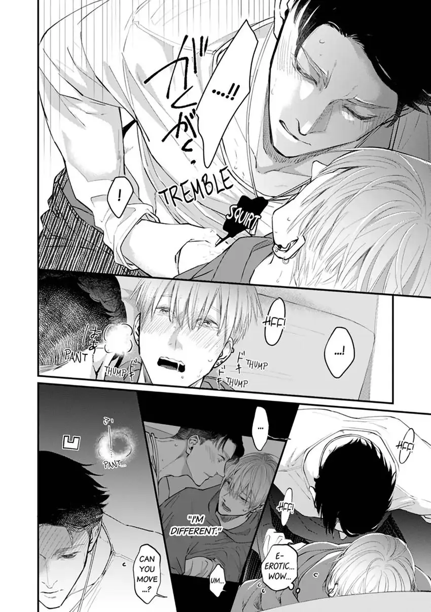 Scent-Love Pheromones - Chapter 1.2 Page 15