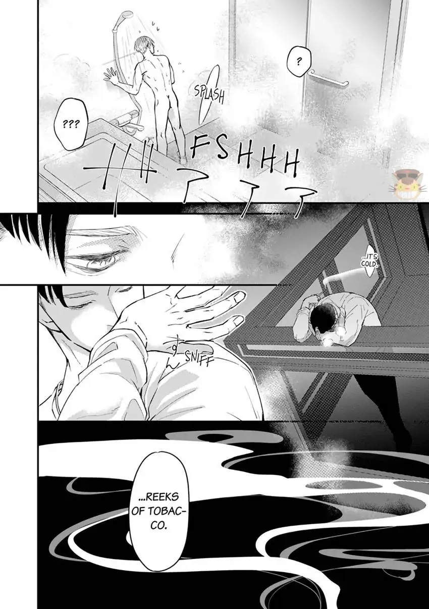 Scent-Love Pheromones - Chapter 1.2 Page 17