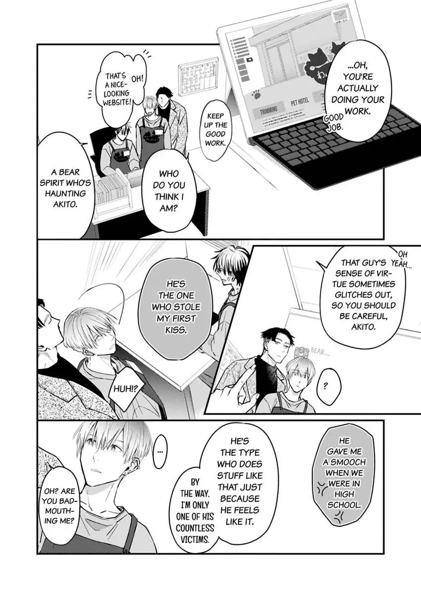 Scent-Love Pheromones - Chapter 2.1 Page 6