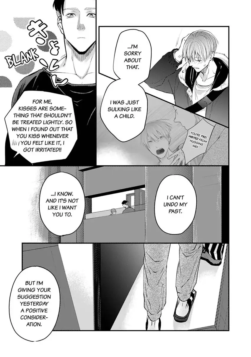 Scent-Love Pheromones - Chapter 3.2 Page 12