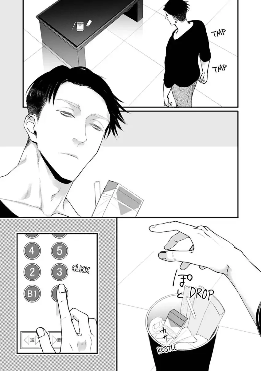 Scent-Love Pheromones - Chapter 3.2 Page 14