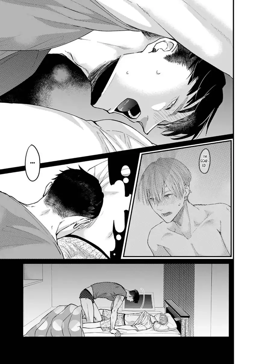 Scent-Love Pheromones - Chapter 5.1 Page 2