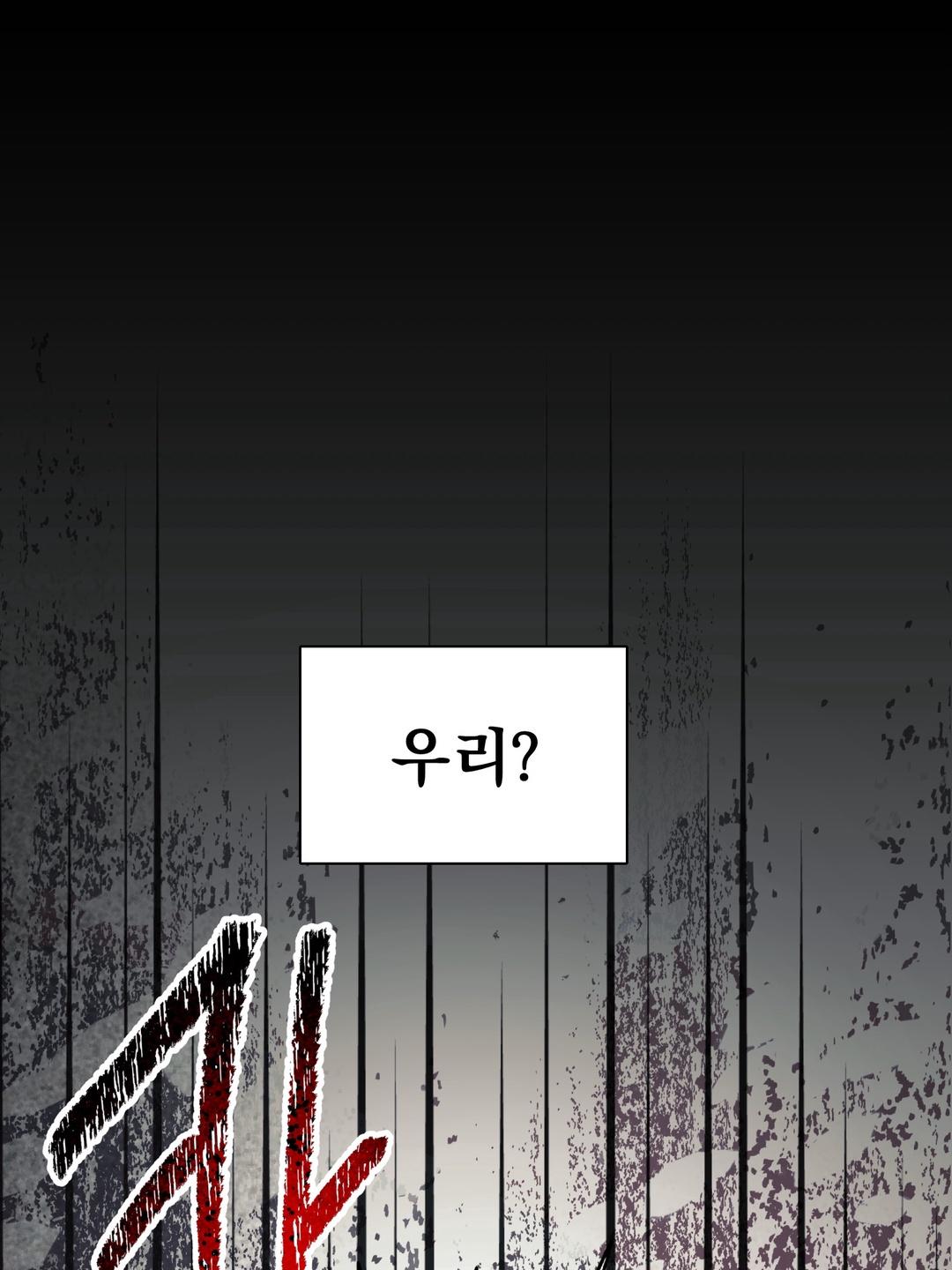 Dogs At The Graveside - Chapter 1 Page 18