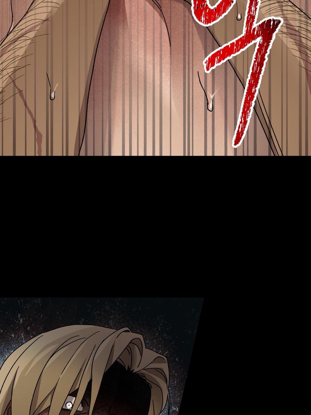 Dogs At The Graveside - Chapter 1 Page 20