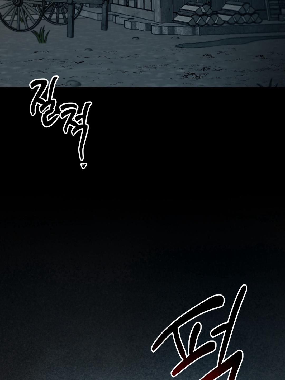 Dogs At The Graveside - Chapter 1 Page 3