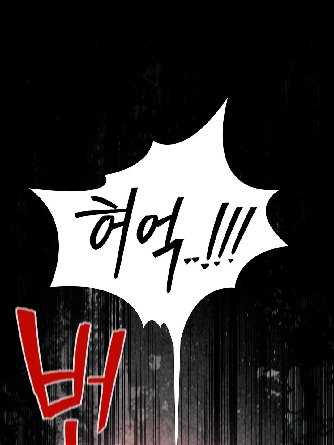 Dogs At The Graveside - Chapter 1 Page 44