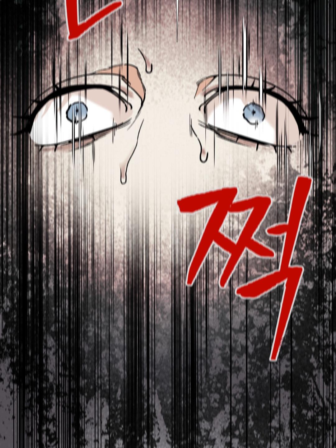 Dogs At The Graveside - Chapter 1 Page 45
