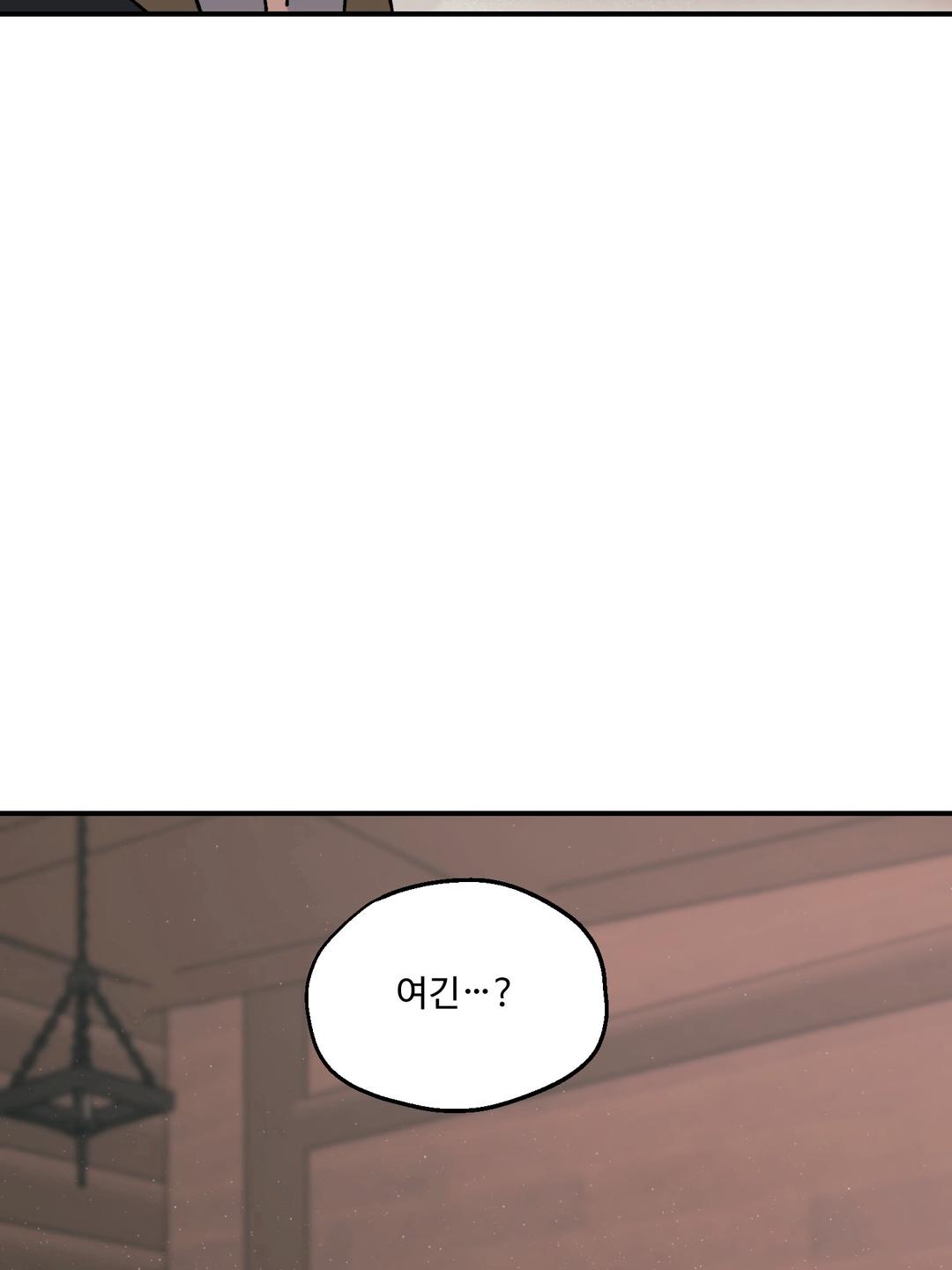Dogs At The Graveside - Chapter 1 Page 49
