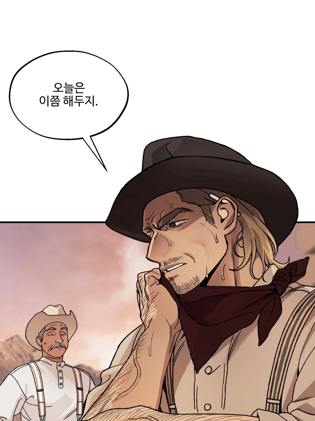 Dogs At The Graveside - Chapter 1 Page 54