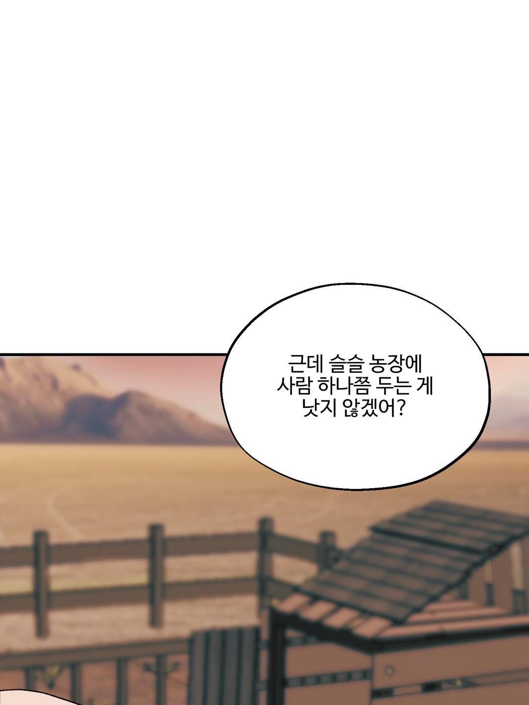 Dogs At The Graveside - Chapter 1 Page 59