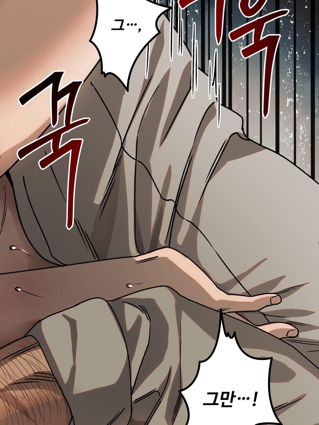 Dogs At The Graveside - Chapter 1 Page 6