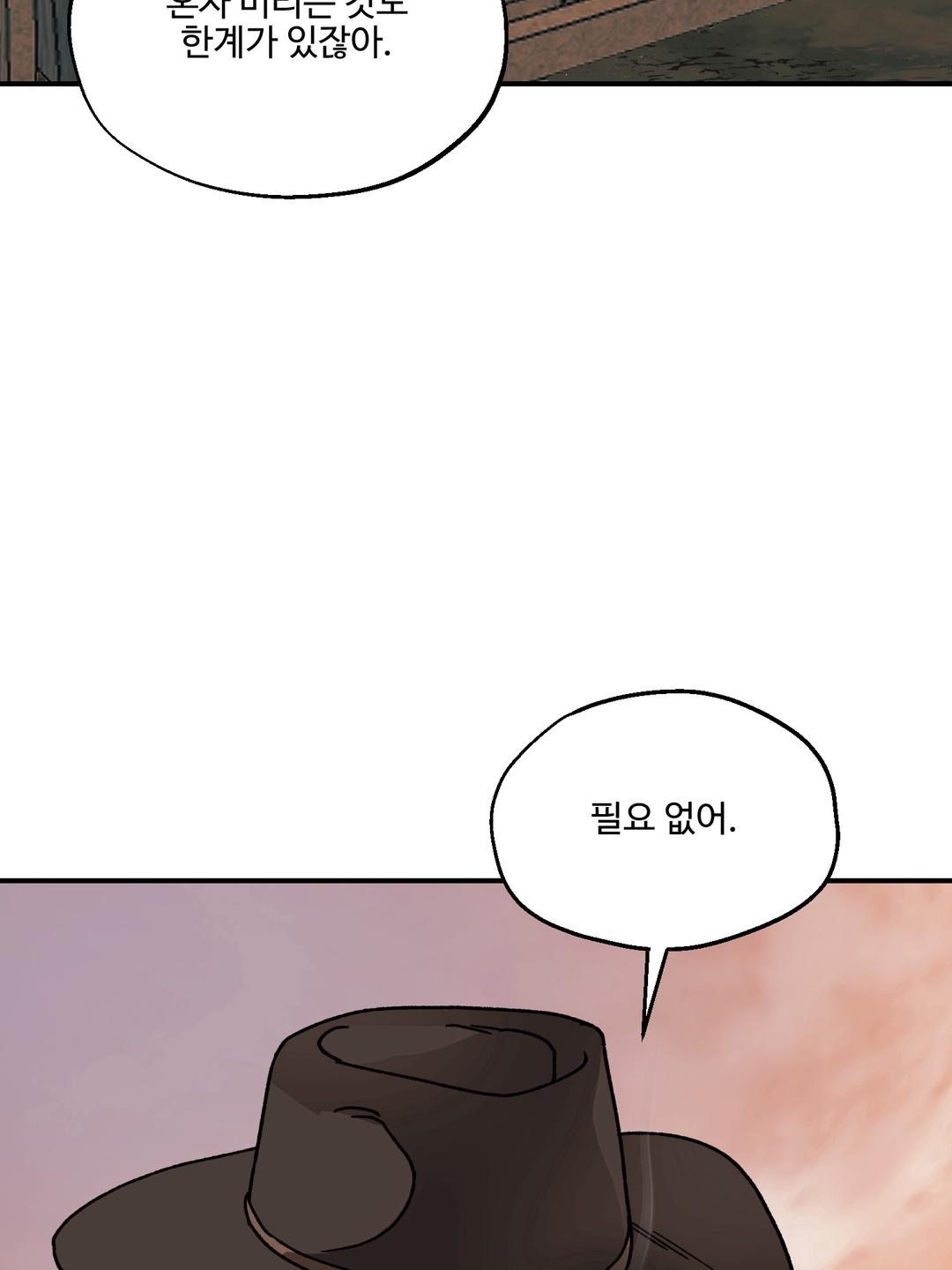 Dogs At The Graveside - Chapter 1 Page 61