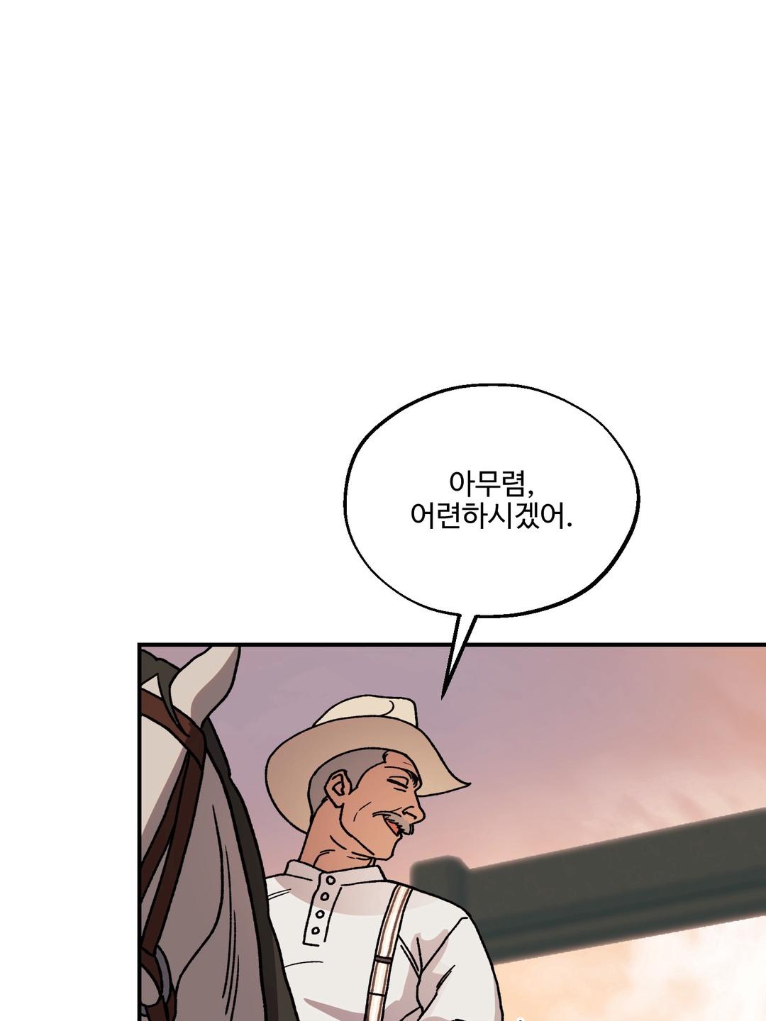 Dogs At The Graveside - Chapter 1 Page 63