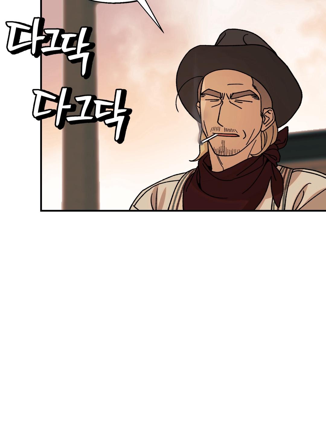 Dogs At The Graveside - Chapter 1 Page 68