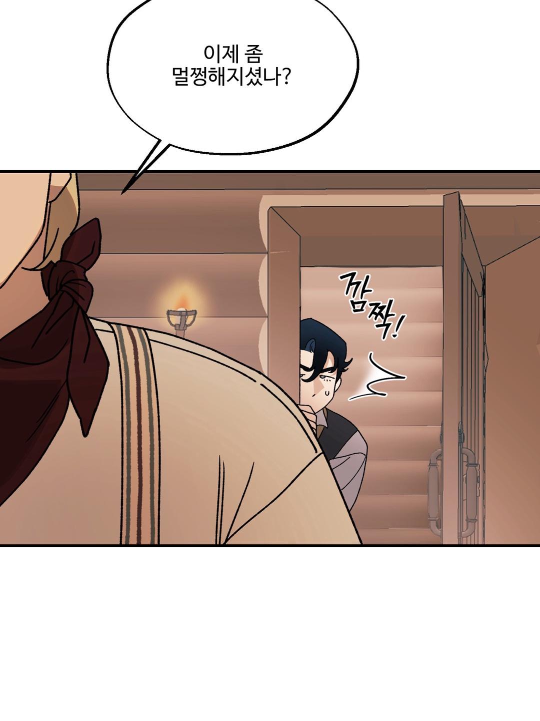Dogs At The Graveside - Chapter 1 Page 71